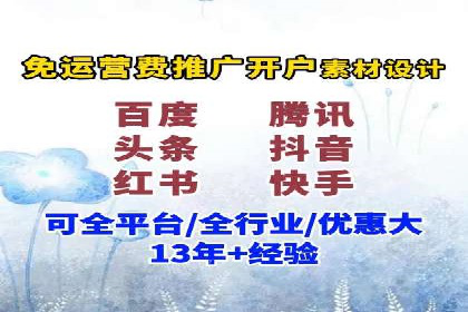 短视频崛起背后的信息流平台案例分析
